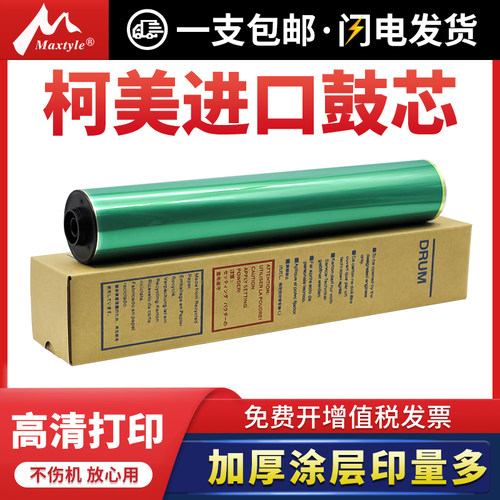 原装品质  加厚涂层  稳定耐用