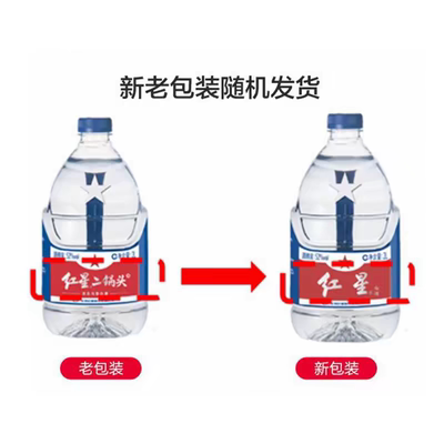 北京红星二锅头52度60度5L清香型高度白酒泡果泡药酒约10斤红星桶
