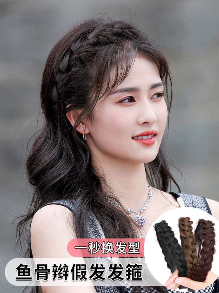 麻花辫假发发箍女增高颅顶发卡压发发捆手工鱼骨辫子编发头箍一体