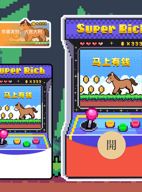 红包封面wx红包封面微信红包封面红包封面vx马年红包封面动态