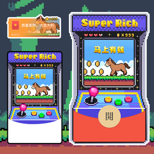 红包封面wx红包封面微信红包封面红包封面vx马年红包封面动态