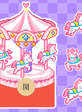 2026马年新年微信vx红包封面动态跨年仪式感微信红包封面像素