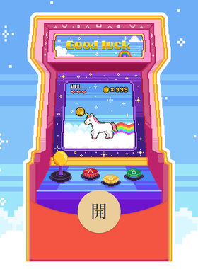 幸运独角兽2026马年微信vx红包封面动态音乐微信电子红包红包皮肤