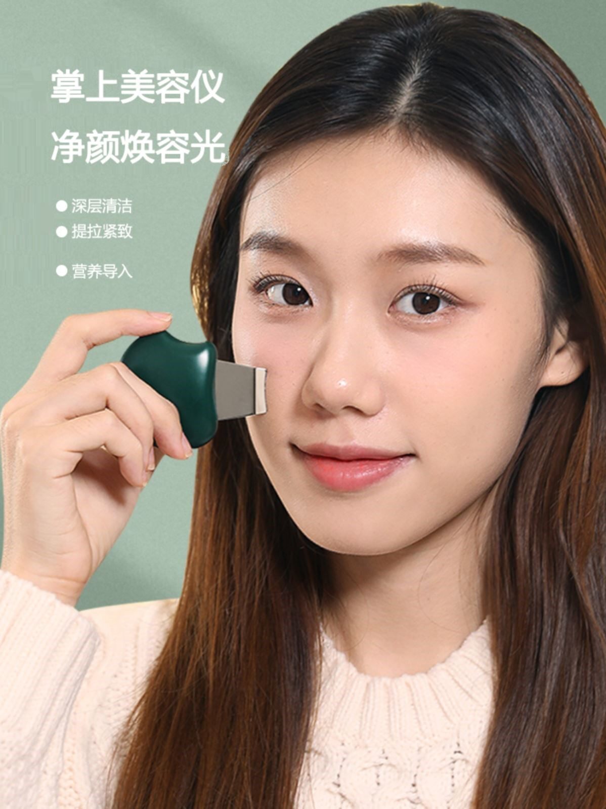 刮黑头铲皮机手动去粉刺黑头铲去黑头仪器脸铲按摩美容铲皮刀