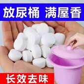 下水道除臭片厨房厕所去异味反味卫生间管道除臭香薰清洗剂溶解剂