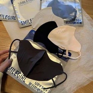 2025新款舒美佳高护眼角立体防晒口罩防晒50加亲肤透气水洗