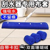魔术扫把专用布套地刮抹布刮水器毛巾替换布擦地清洁拖把保洁拖布
