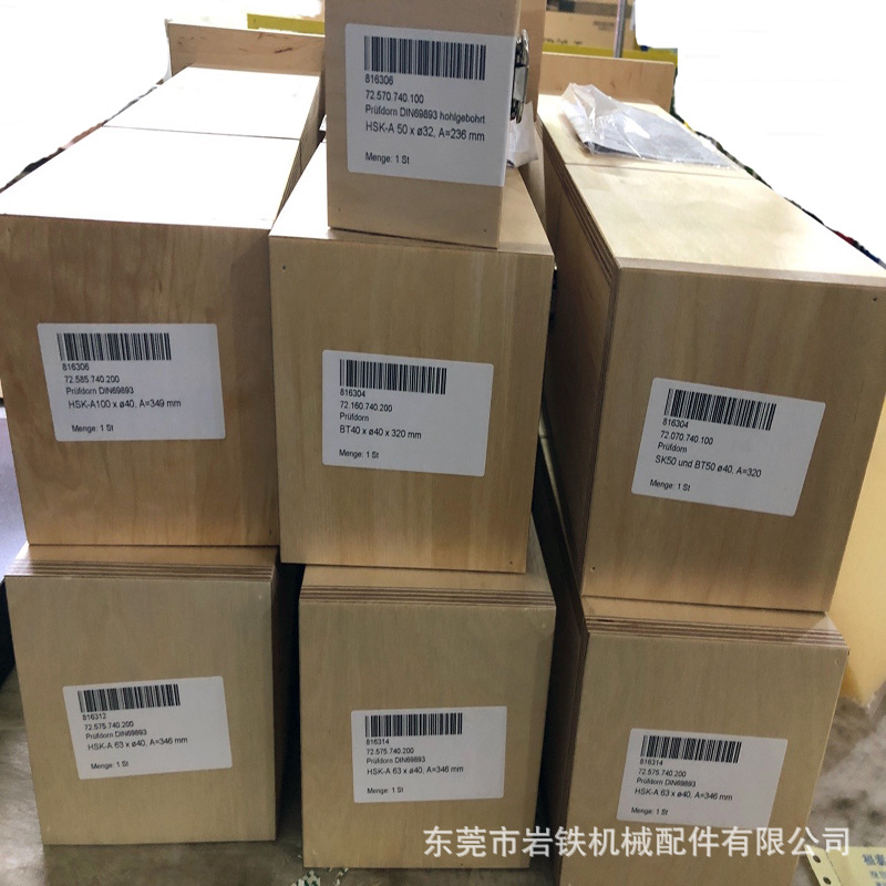 德国Diebold主轴精度芯棒