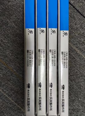 日本GOEI吴英 电镀锉刀  JM-9 优惠出售