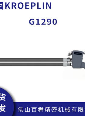 德国KROEPLIN内卡规数显内径测量卡规G1290手持式规