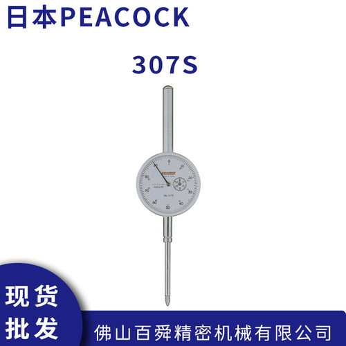 日本PEACOCK孔雀针盘式量