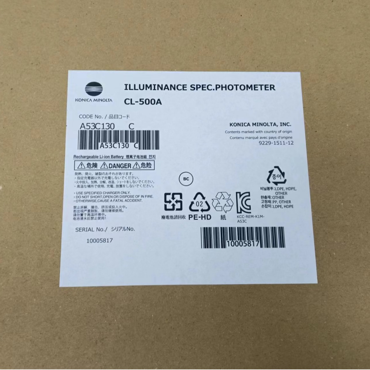 日本KONICAMLTA柯尼卡美