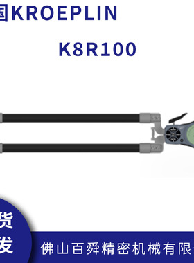 德国KROEPLIN管壁卡规数显式壁厚测量外卡规K8R100电子式外测规