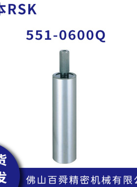 RSK新泻理研圆柱直角尺551-0600Q圆柱直角规高精度角度规