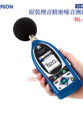 正品RION理音普通声级计噪声测量仪器NX-42RT NX-62RT NX-42FT