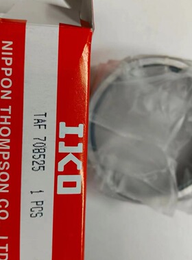 IKO 滚针轴承 TAF708525