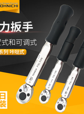 日本原装东日PQL系列精密测量带刻度测量脱跳式扭力扳手 PQL系列