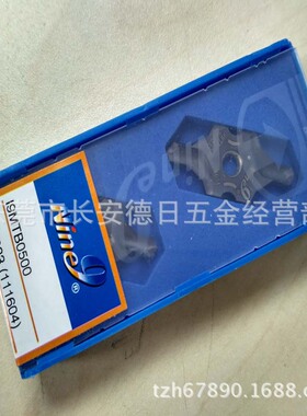 台湾耐久刀片定点钻刀片 I9MTB0500 NC2033 数控刀具 中心钻刀片