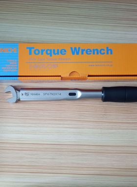 日本东日扭力扳手 SP67N2X19-MH扭力扳手 TOHNICHI东日开口扳手