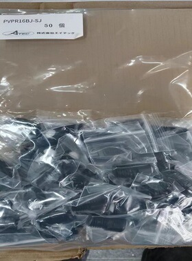 日本ATEC爱泰克万向滚珠PVPR16BJ-SJ