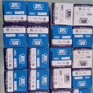 16.0AA刀柄夹头 日本大昭和BIG高精度套筒NBC16