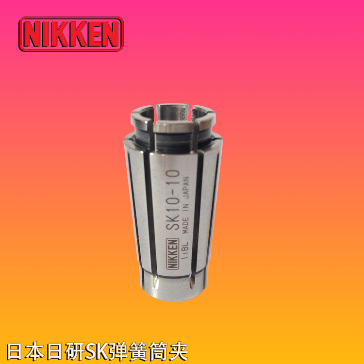 日本NIKKE研筒夹SK10-46