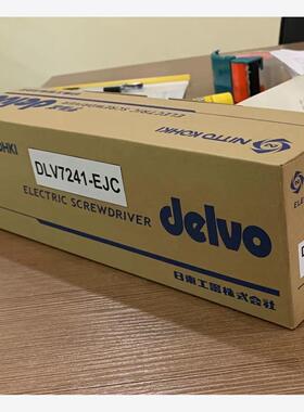 日本DELVO日东 电动螺丝刀 DLV7241-EJC