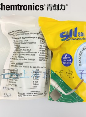 美国 ITW Chemtronics SW18045 吸锡编带 宽度 2.8mm