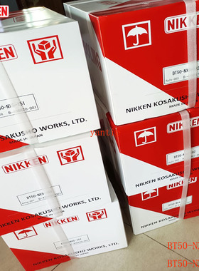 日研主轴加速增速器提速刀柄BT40-NX5-153BT50-NX5-151SK10-6