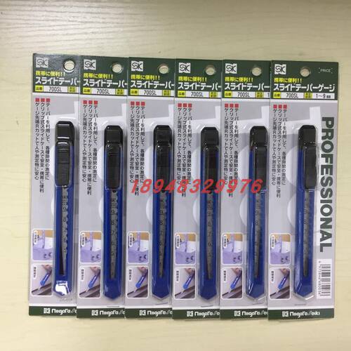 正品原装日本SK新泻精机