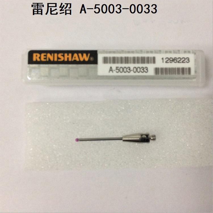 英国RENISHAW雷尼绍A-5003-0033测针M2*1.0-20mmL