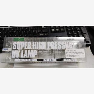 日本USHIO牛尾 USH 500SC2 江崎有售 高压汞灯