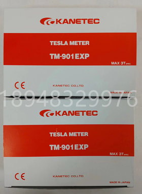 新款热销现货原装正品KANETEC强力901EXP数显高斯计含探头901PRB
