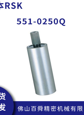 日本RSK圆柱角尺551-0250Q圆柱规直角尺直角规精密直定规原装正品