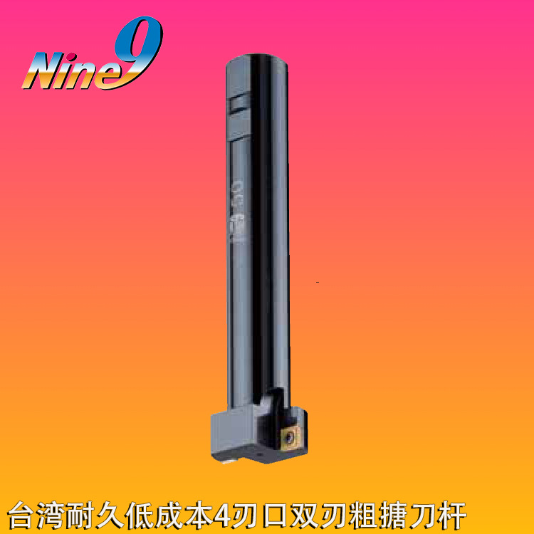 台湾耐久NINE9低成本4刃