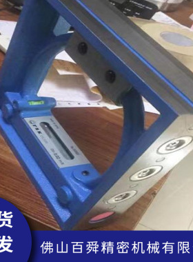 日本FSK框式带磁水平仪方型水平仪精密角行水平仪磁性水平仪