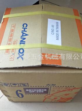 千岛CHANDOX油压卡盘OP-204 OP-205 OP-208 OP-210  OP-212