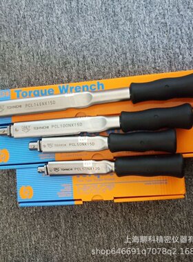 日本东日PCL200NX19D预锁可调扭力扳手 TOHNICHI带刻度扳手