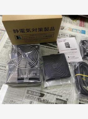 日本HUGLE藤宫 离子风机 MODEL 1900   江西江崎供应