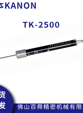 日本中村KANON管形测力计TK-2500圆形拉力棒拉力测试棒原装正品