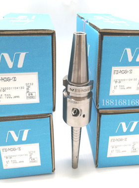 恩梯NT细杆液压刀柄BT30-PHC04SA-130 BT50-PHC08SA-150防锈处理