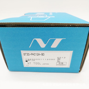 日本恩梯NT强力液压刀柄BT30 105 BT50 PHC12A