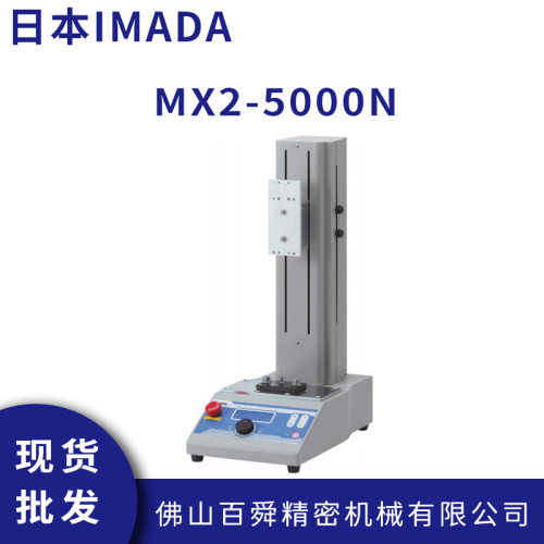 日本依梦达IMADA推拉力计