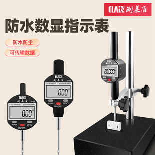 测莱准数显百分表千分表0.001 防水防油高度规 数字指示表12.7