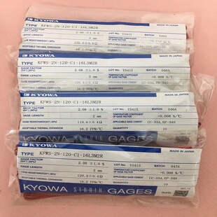 120 KYOWA共和小型防水箔式 应变片KFWS 16L3M2R