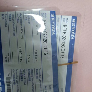 日本共和KYOWA防水应变片KFWB 350 D16 11L1M2S