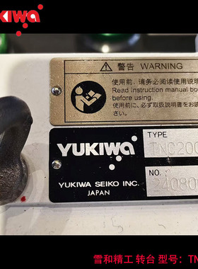 日本YUKIWA兄弟机专用转台JNC170L-BCM33M S300X2 S500X2 S700X