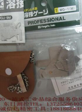 原装正品日本SK新泻精机焊接角度规WG-1(M)/WG-2(L)/WG-3/WG-5
