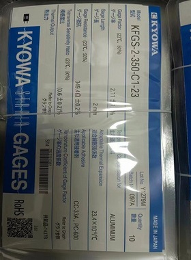 KYOWA共和通用箔式应变片KFGS-3-350-C1-11 L3M3R