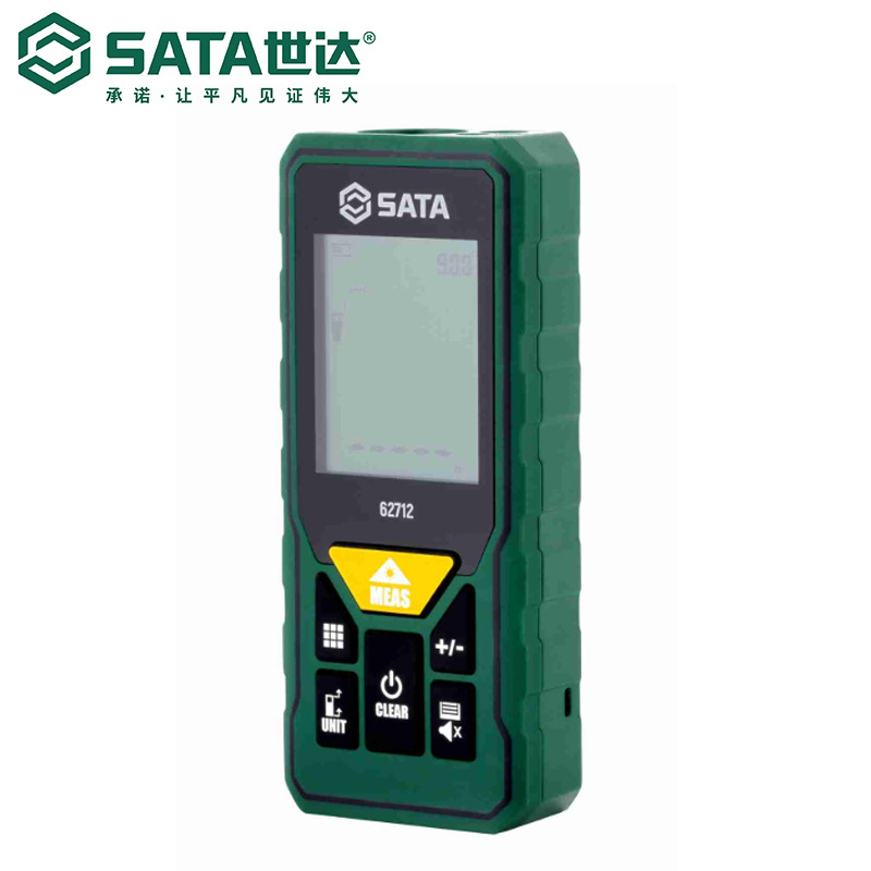 Sata/世达测量工具激光测距仪60/100M米62712/62713